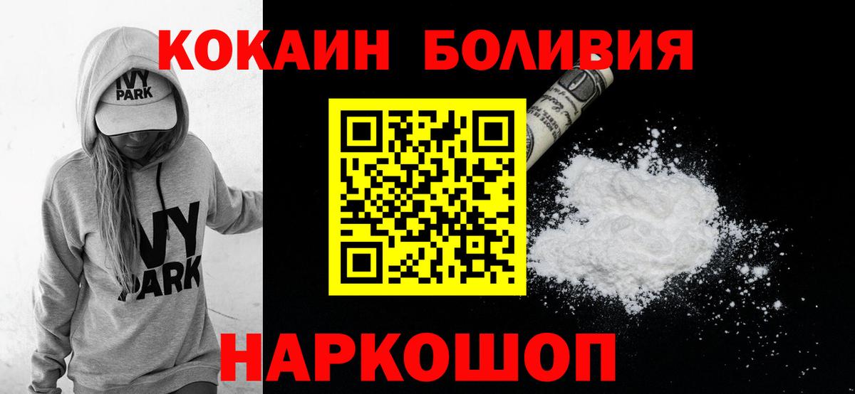 КОКАИН Эквадор Луга