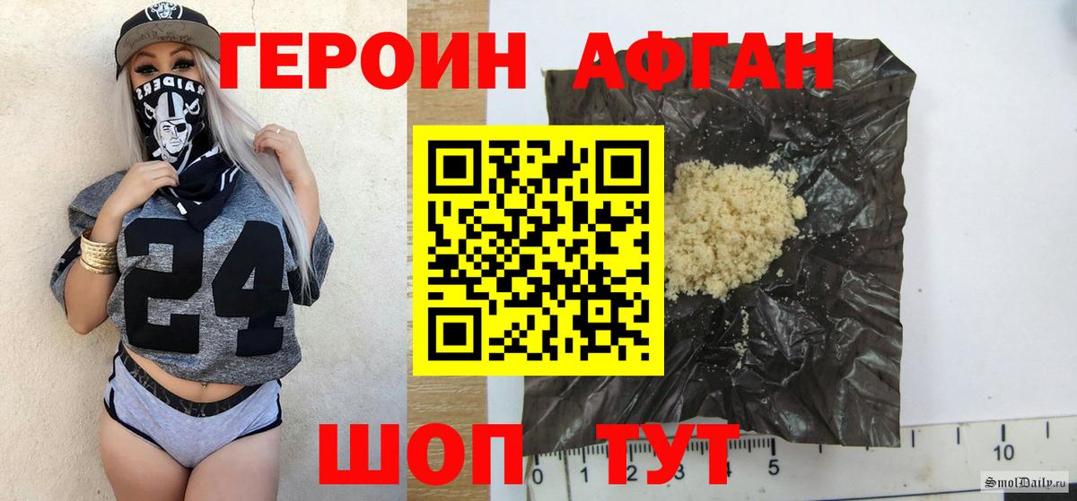 ГЕРОИН герыч  Вход с VPN  ГЕРОИН  Луга 
