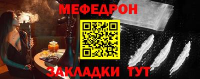 spice Гусь-Хрустальный