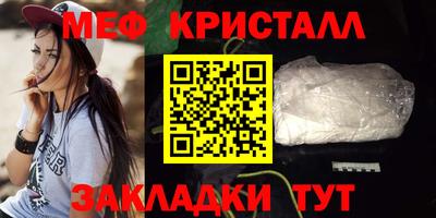 spice Гусь-Хрустальный