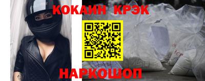 spice Гусь-Хрустальный