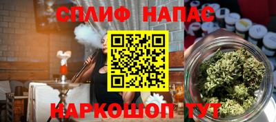 spice Гусь-Хрустальный