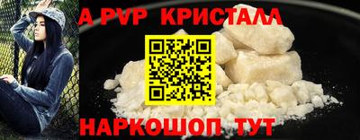 spice Гусь-Хрустальный