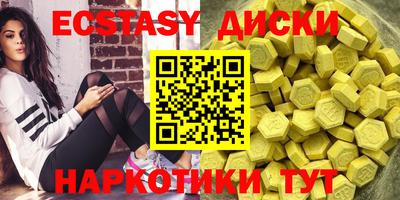 spice Гусь-Хрустальный