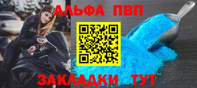 spice Гусь-Хрустальный