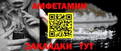 spice Гусь-Хрустальный
