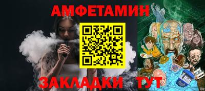 spice Гусь-Хрустальный