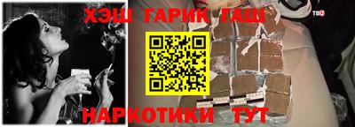 кокаин Гусиноозёрск