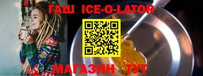 кокаин Гусиноозёрск