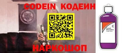 кокаин Гусиноозёрск
