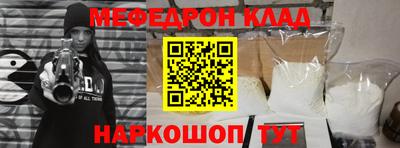 кокаин Гусиноозёрск