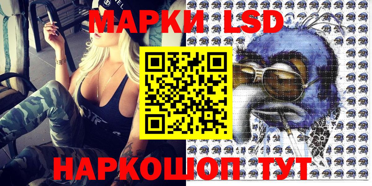 Луга  Марки NBOMe  Наркотические марки 1,5мг  Вход с VPN  Наркотические марки 1,5мг 