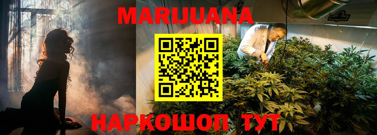Конопля гибрид  Канабис семена  Вход с VPN  Луга  Канабис гибрид 