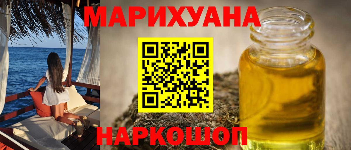 Канабис сатива Луга